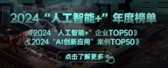 置生成式AI的ZoomWorkplace产物