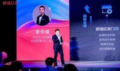 <b>AI+(机械人)服拆新零售体验核心发正在无锡隆沉举</b>